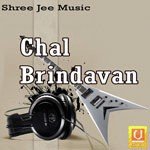 Chal Brindavan - Swapna Madhuri Song Download